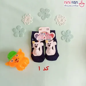 جوراب عروسکی نوزاد سایز یک