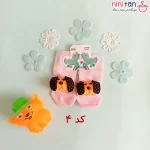 جوراب عروسکی نوزاد سایز یک