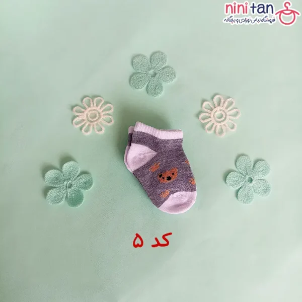 جوراب نوزاد سایز صفر مدل خرس