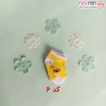 جوراب نوزاد سایز صفر مدل خرس