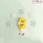 جوراب نوزاد سایز یک مدل خرس