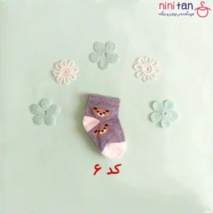 جوراب نوزاد سایز یک مدل خرس