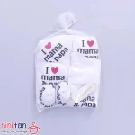 ست بیمارستانی نوزاد مدل ماما پاپا