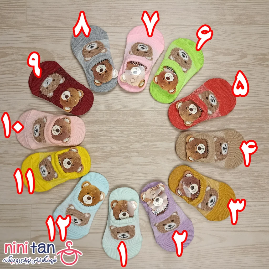 جوراب نوزاد سایز صفر