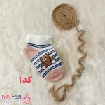 جوراب نوزاد سایز 1 راه راه خرس