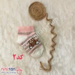 جوراب نوزاد سایز 1 راه راه خرس