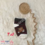 جوراب نوزاد سایز 1 راه راه خرس