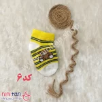 جوراب نوزاد سایز 1 راه راه خرس