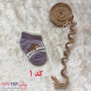 جوراب نوزاد سایز صفر طوسی سفید خرس