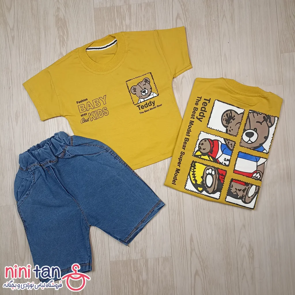 تیشرت شلوارک بچگانه تدی پازلی