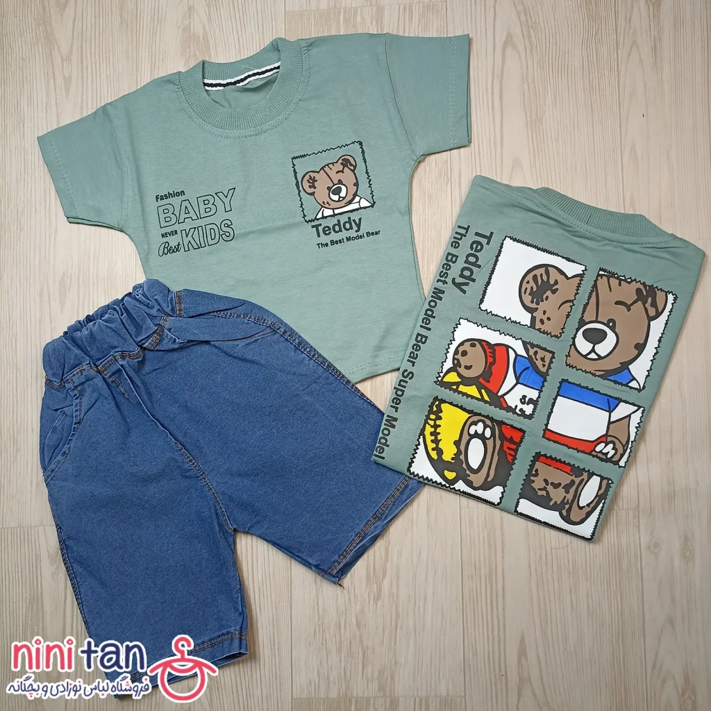 تیشرت شلوارک بچگانه تدی پازلی