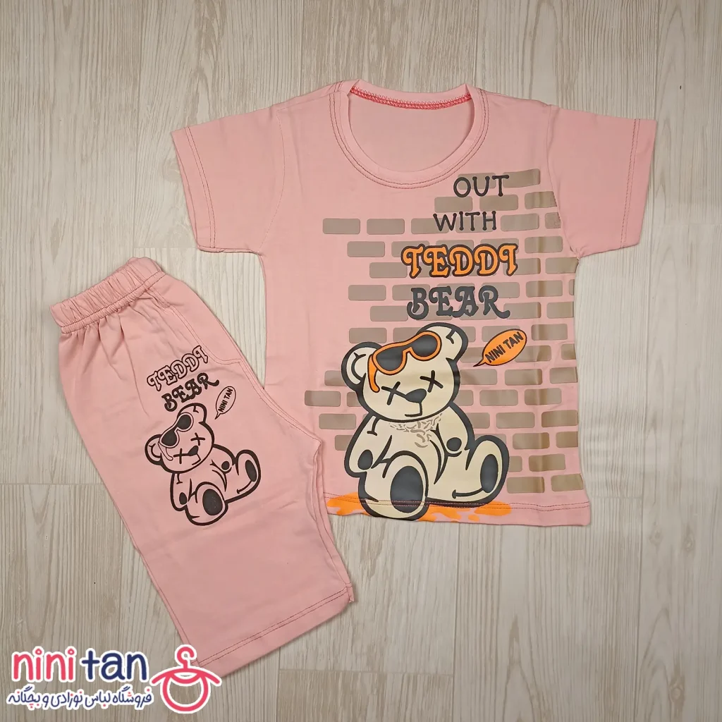 تیشرت و شلوارک بچگانه طرح خرس عینکی سایز 40 تا 55