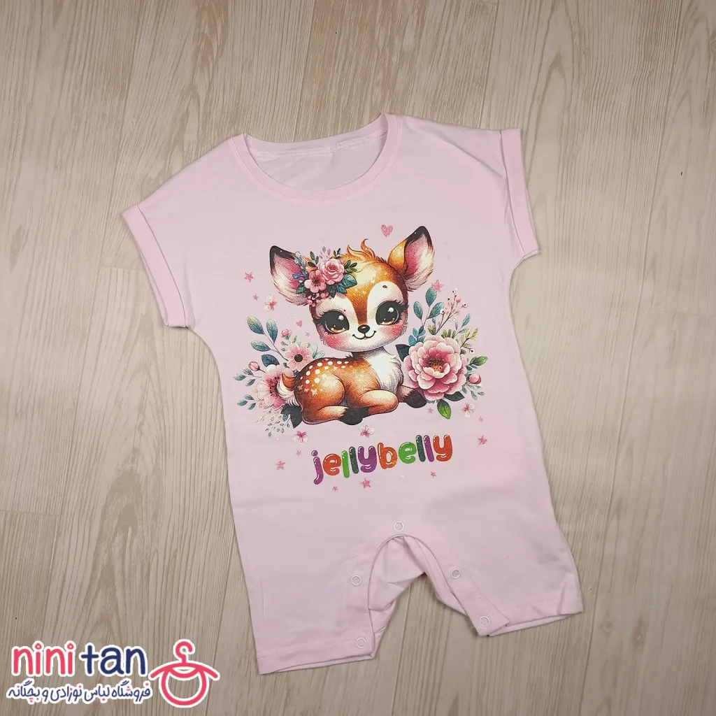 رامپر بچگانه 1 تا 4 سال طرح آهو