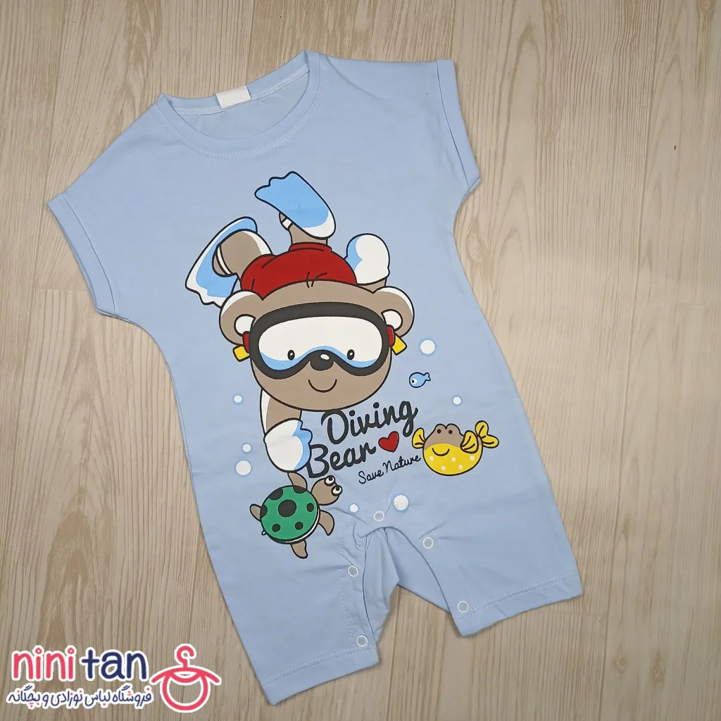 رامپر بچگانه 1 تا 4 سال طرح غواص