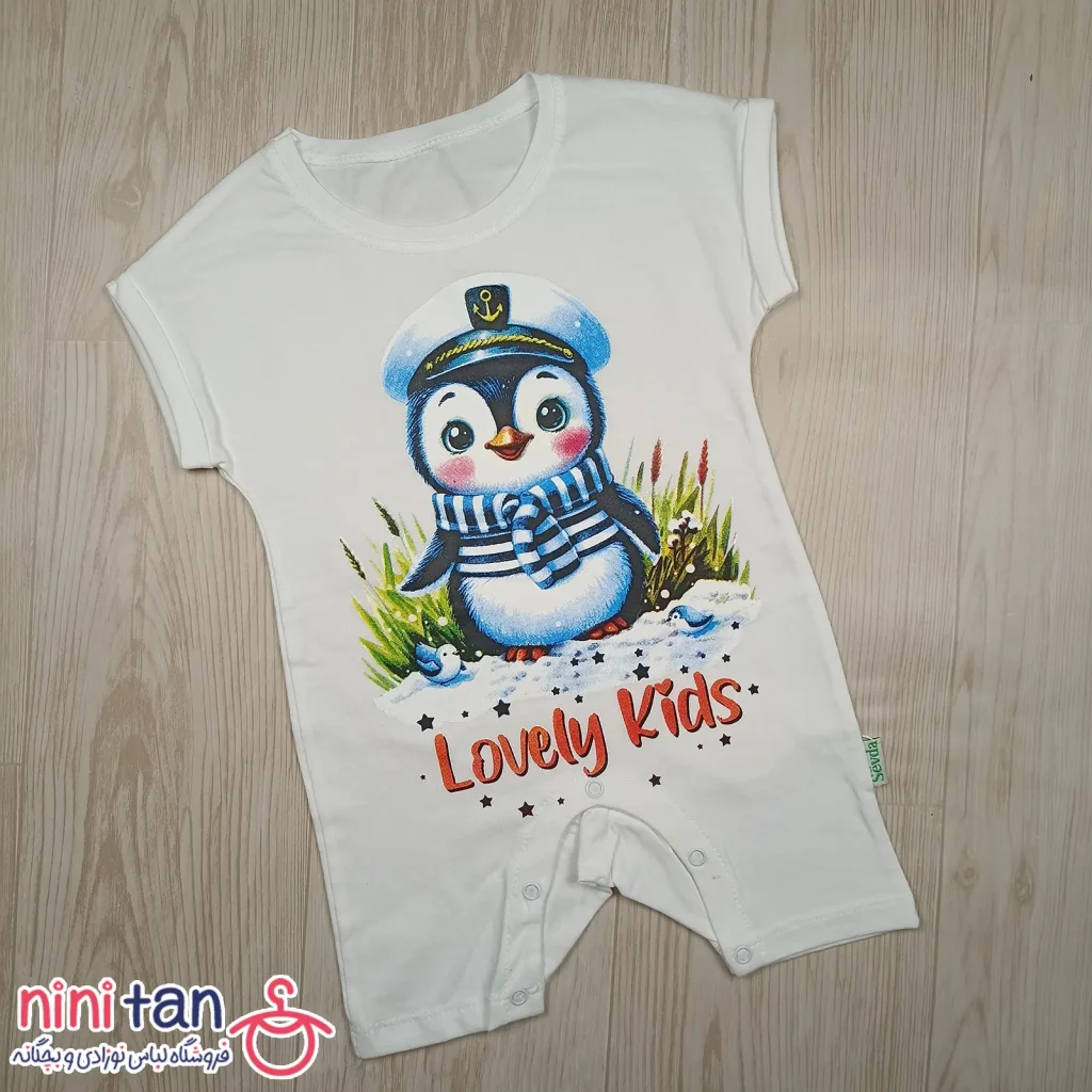 رامپر بچگانه 1 تا 4 سال طرح پنگوئن