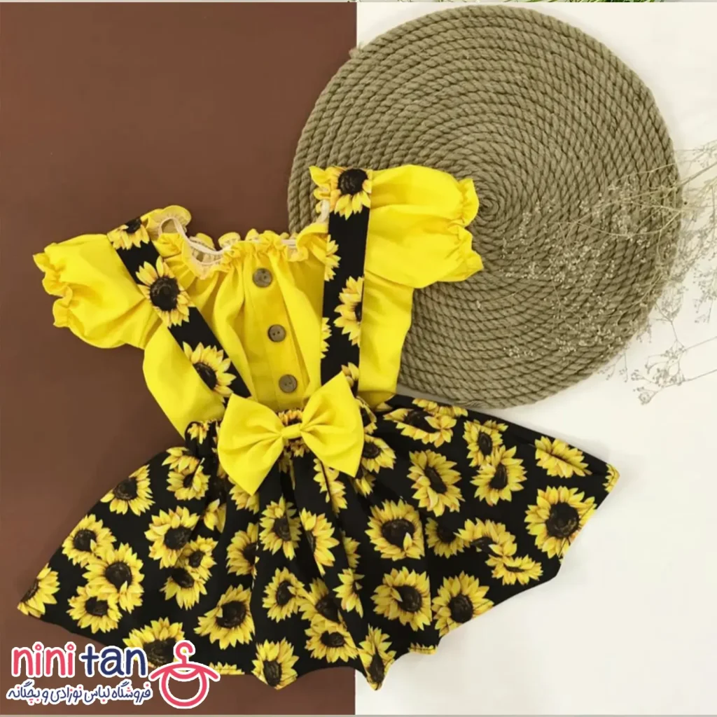 بلوز دامن بچگانه آفتابگردان