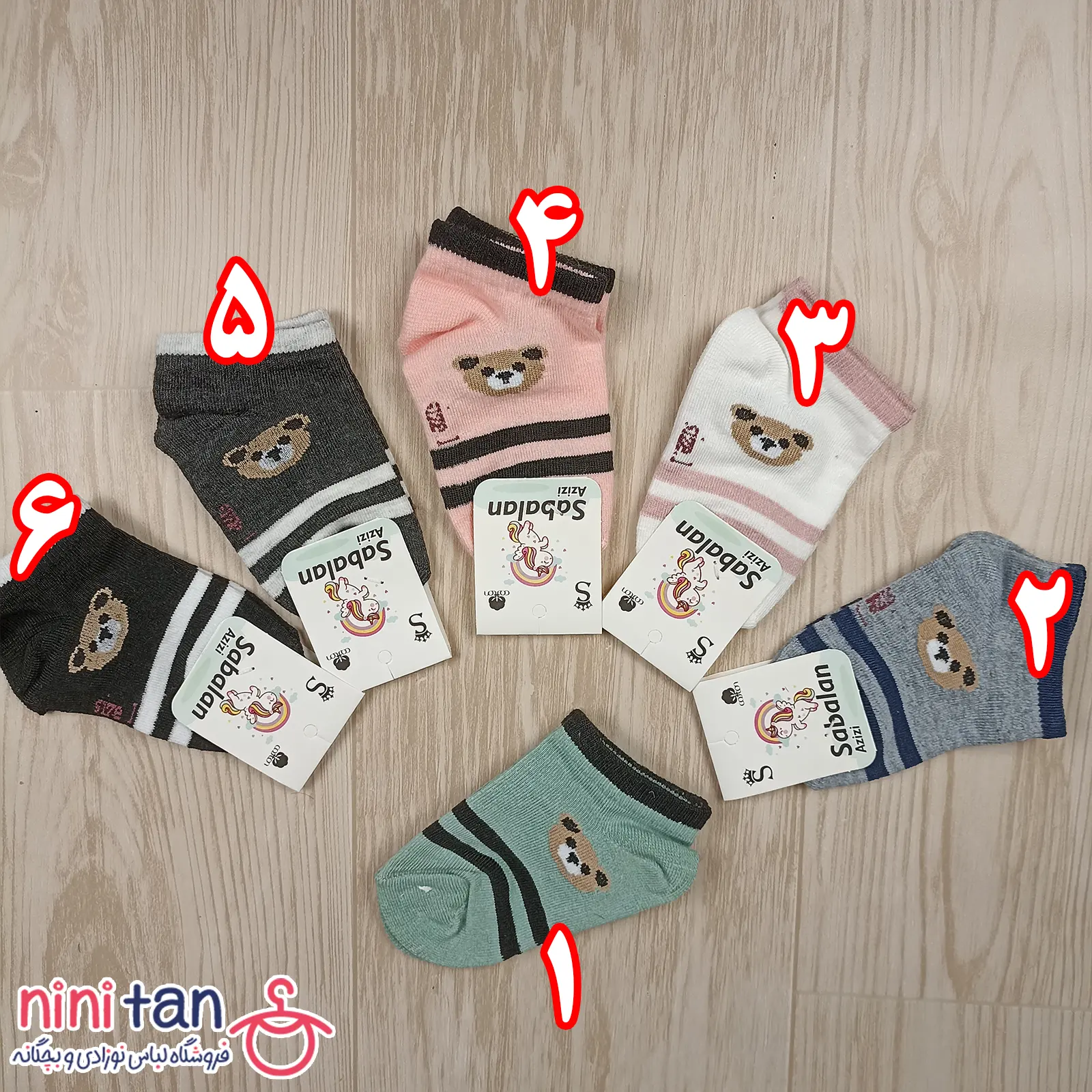 جوراب بچگانه سایز 1 طرح خرس دوخط جوراب بچگانه سایز 1 طرح خرس دو خط