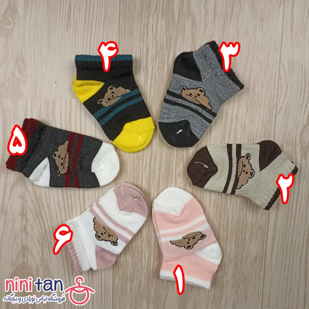 جوراب بچگانه سایز 0 طرح خرس دو خط