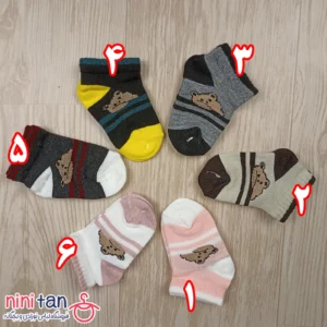 جوراب بچگانه سایز 0 طرح خرس دو خط