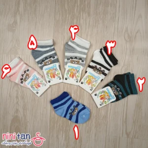 جوراب نوزاد سایز صفر 0 طرح خرس راه راه