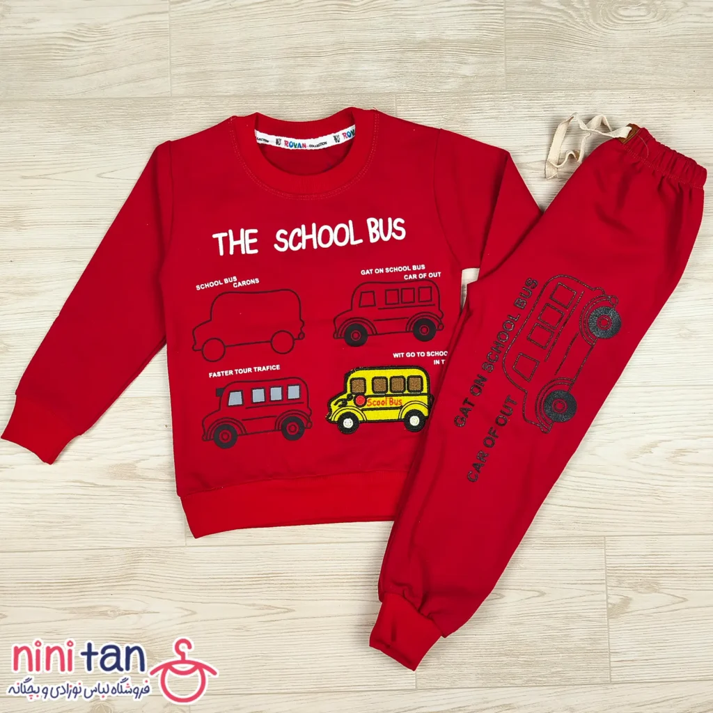 بلوز شلوار بچگانه طرح اتوبوس سایز ۴۰ تا ۵۰